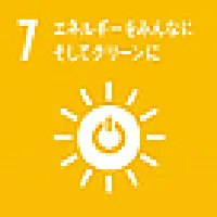 エネルギーをみんなにそしてクリーンに